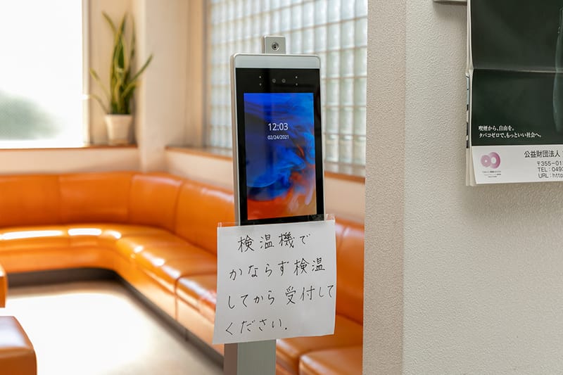 検温機